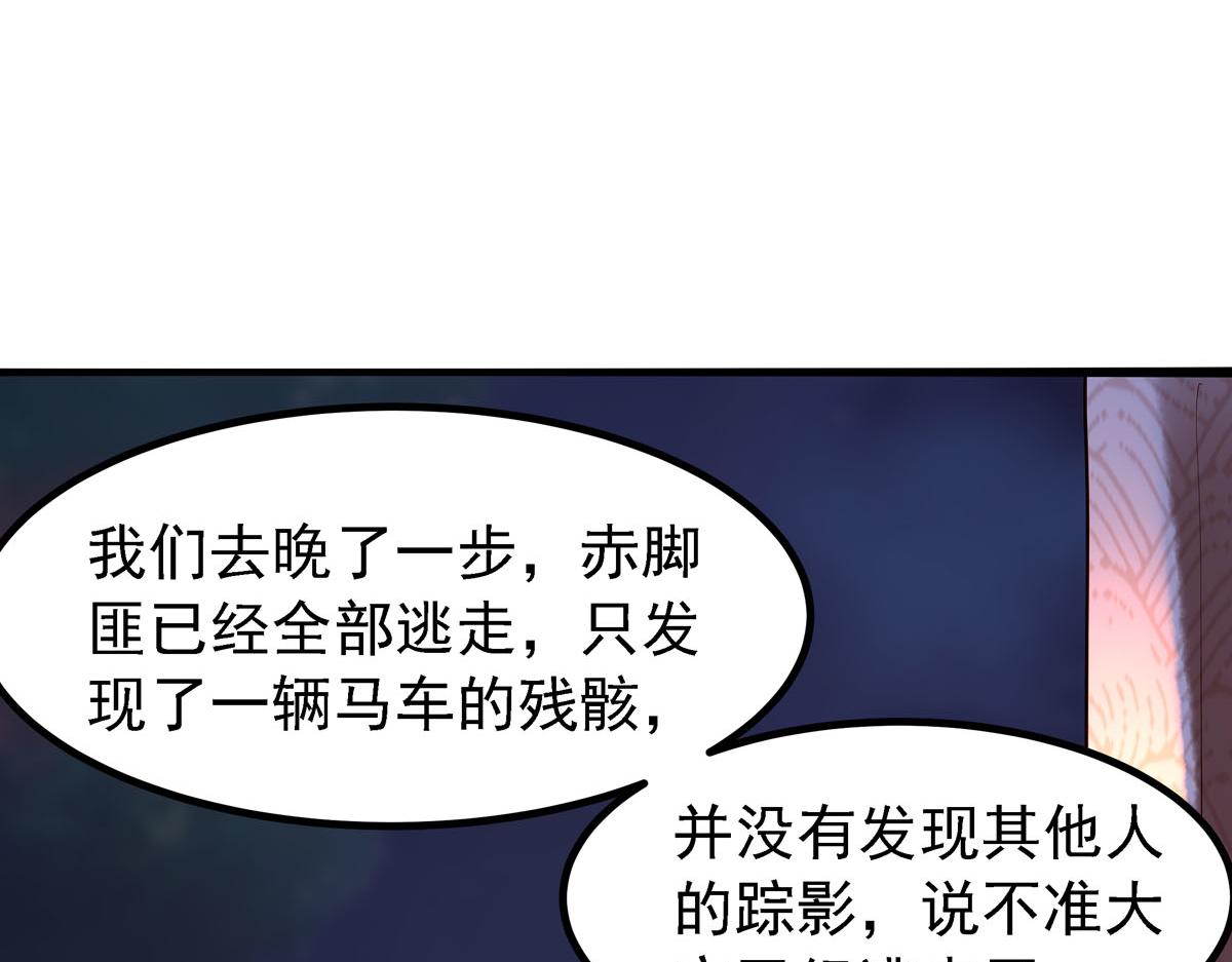 第93话-第93话
