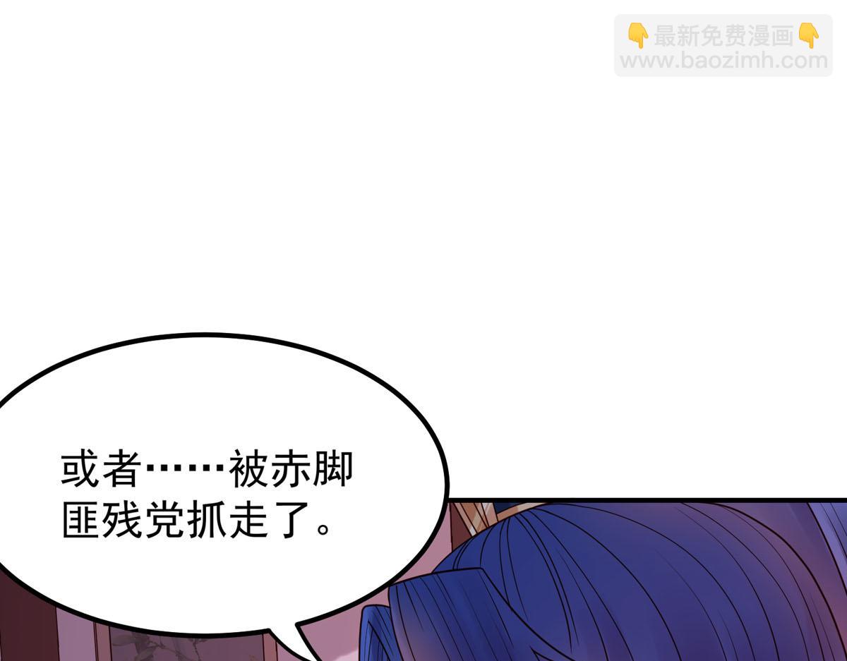 第93话-第93话