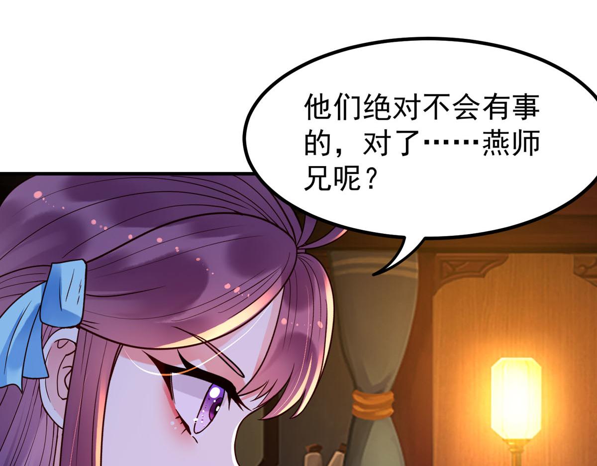 第93话-第93话