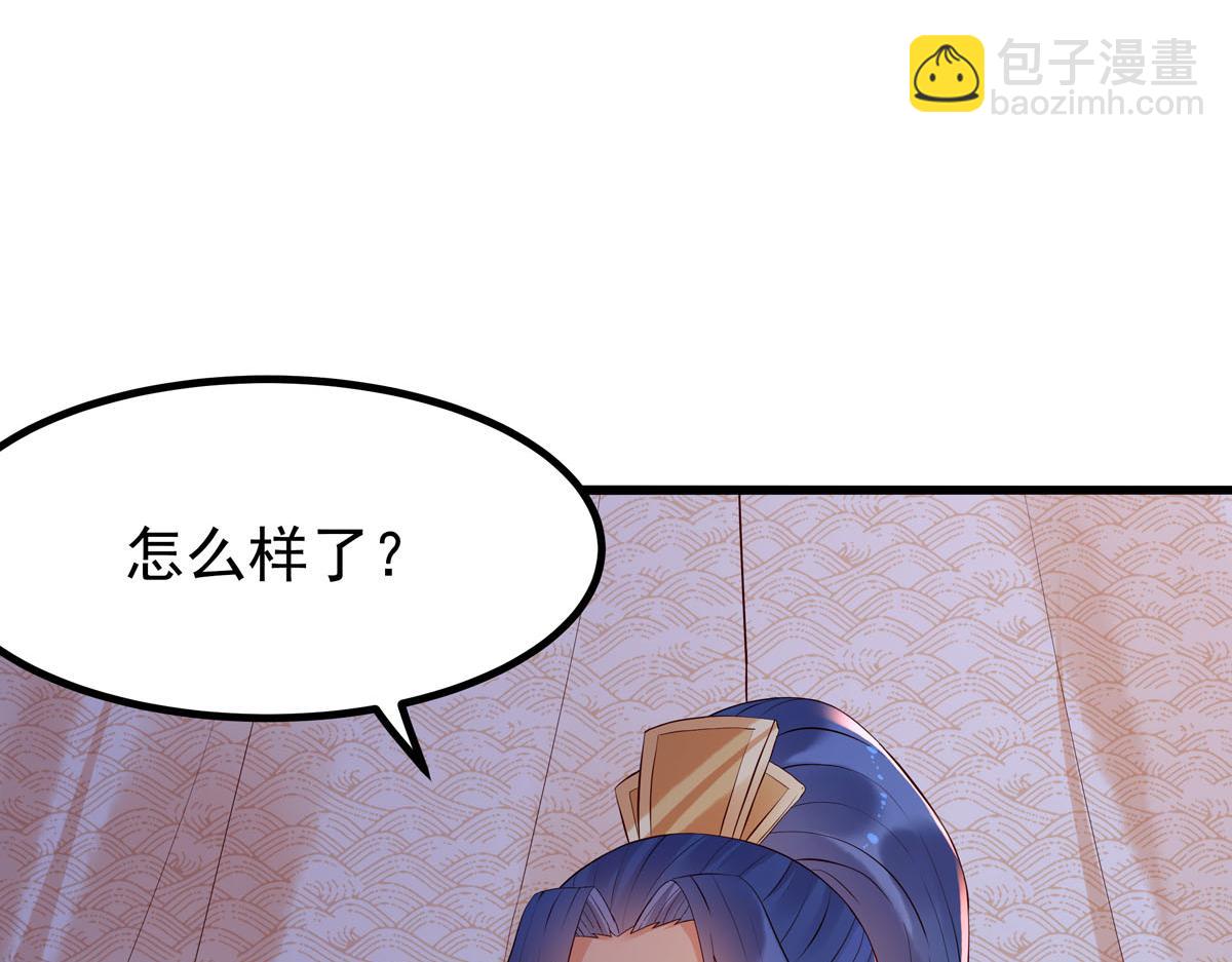 第95话-第95话