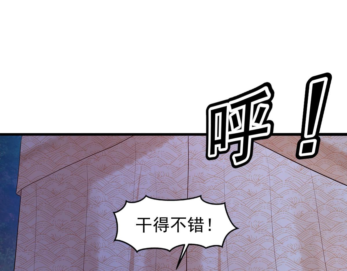 第95话-第95话