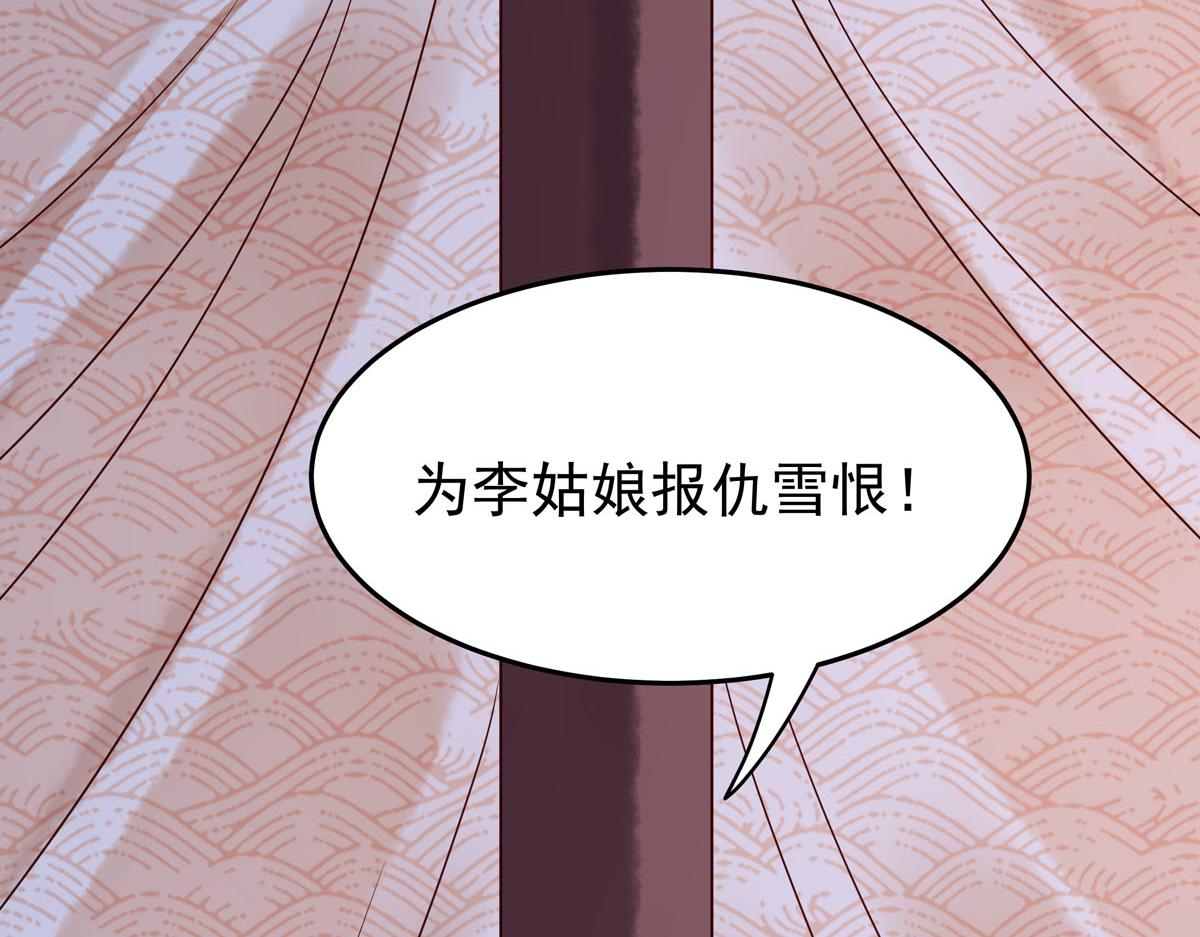 第95话-第95话