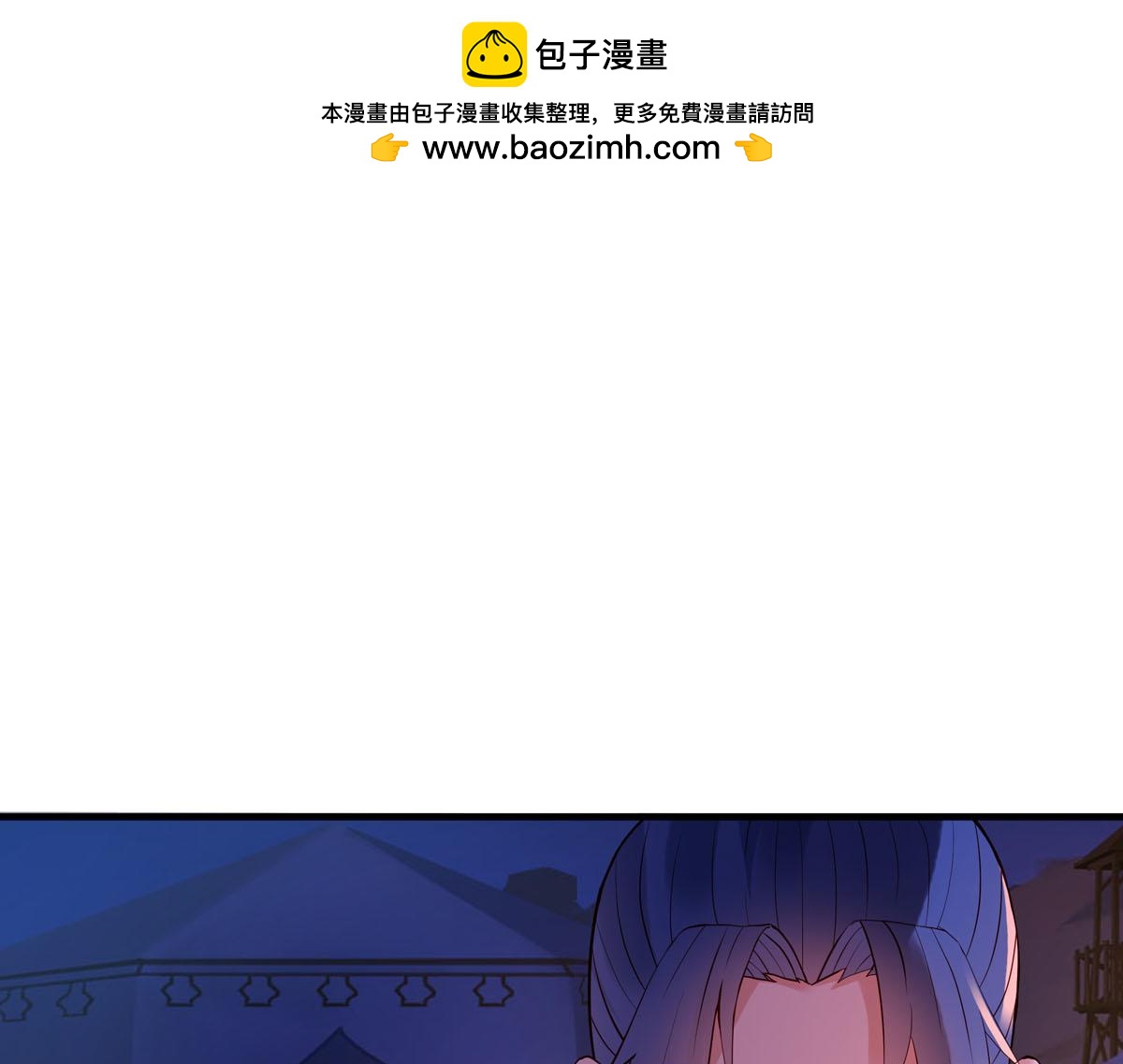 第97话-第97话