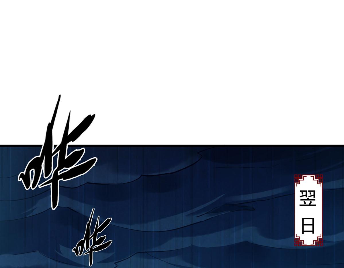 第97话-第97话