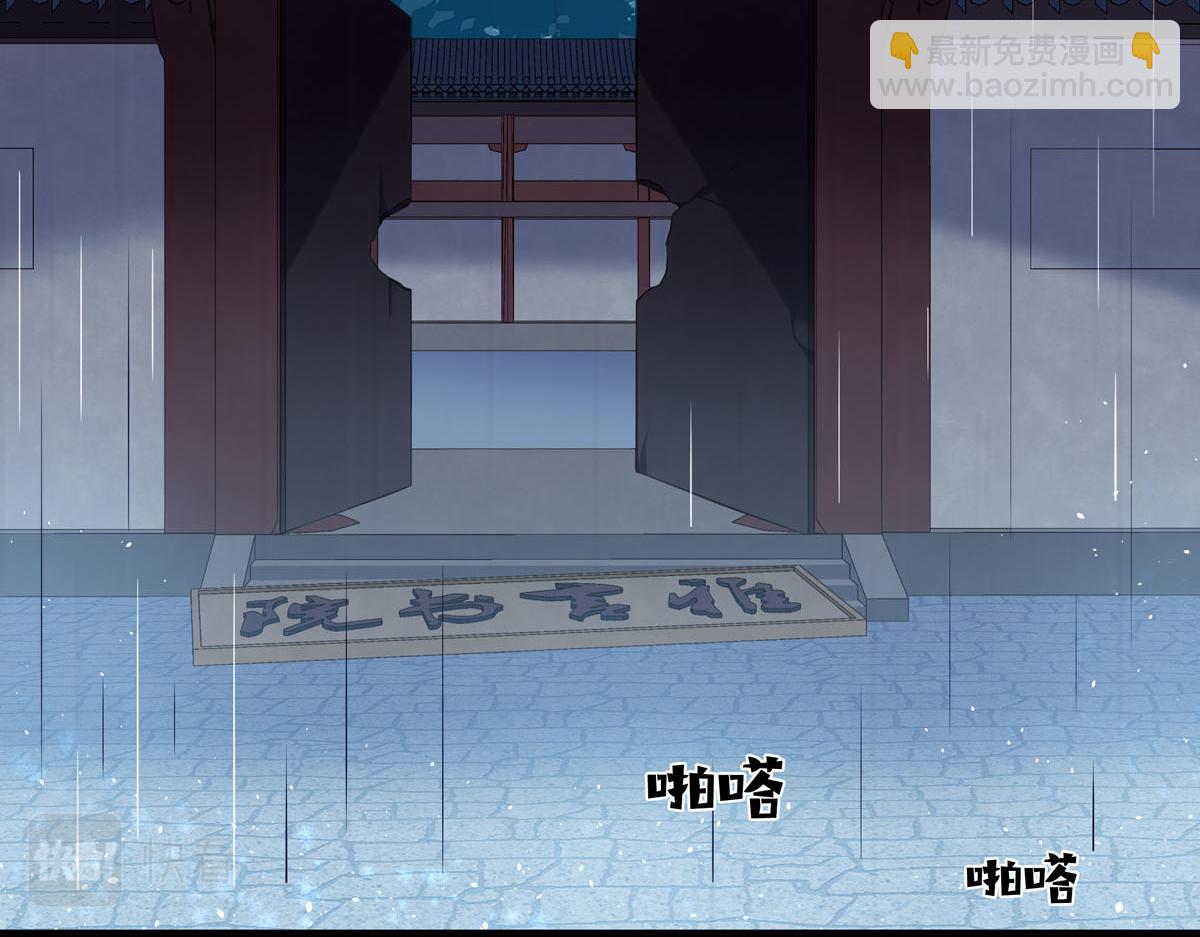第97话-第97话