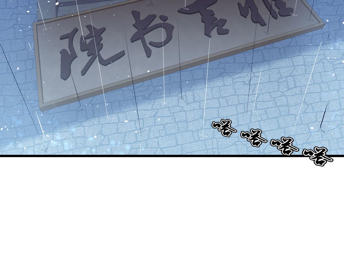 第97话-第97话