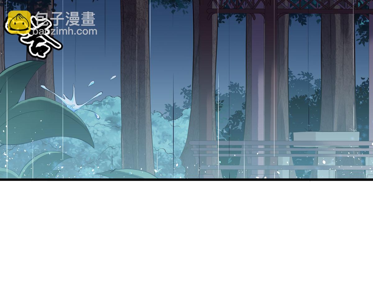 第97话-第97话