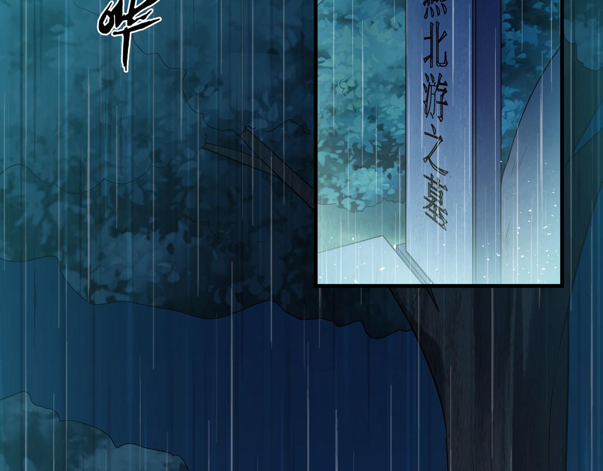 第97话-第97话
