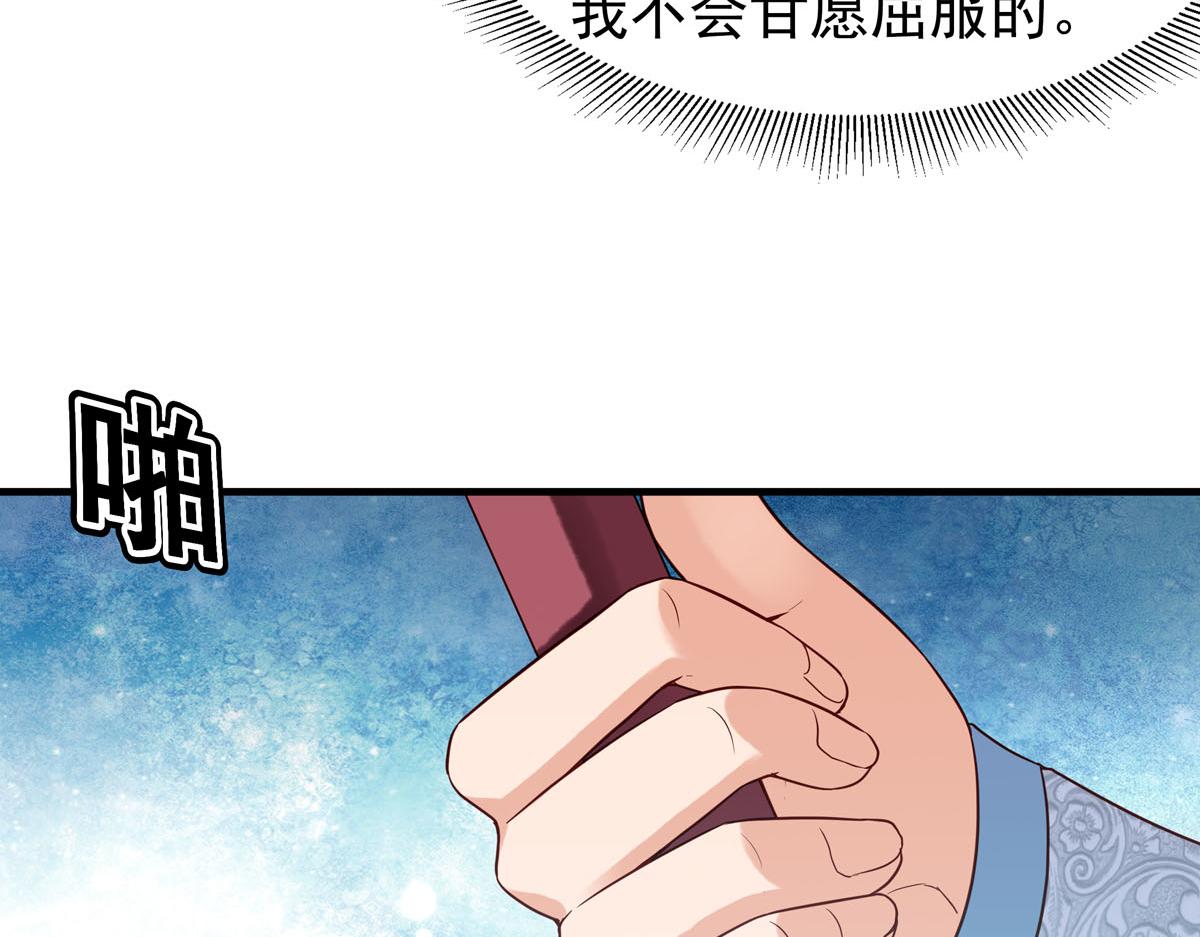 第97话-第97话