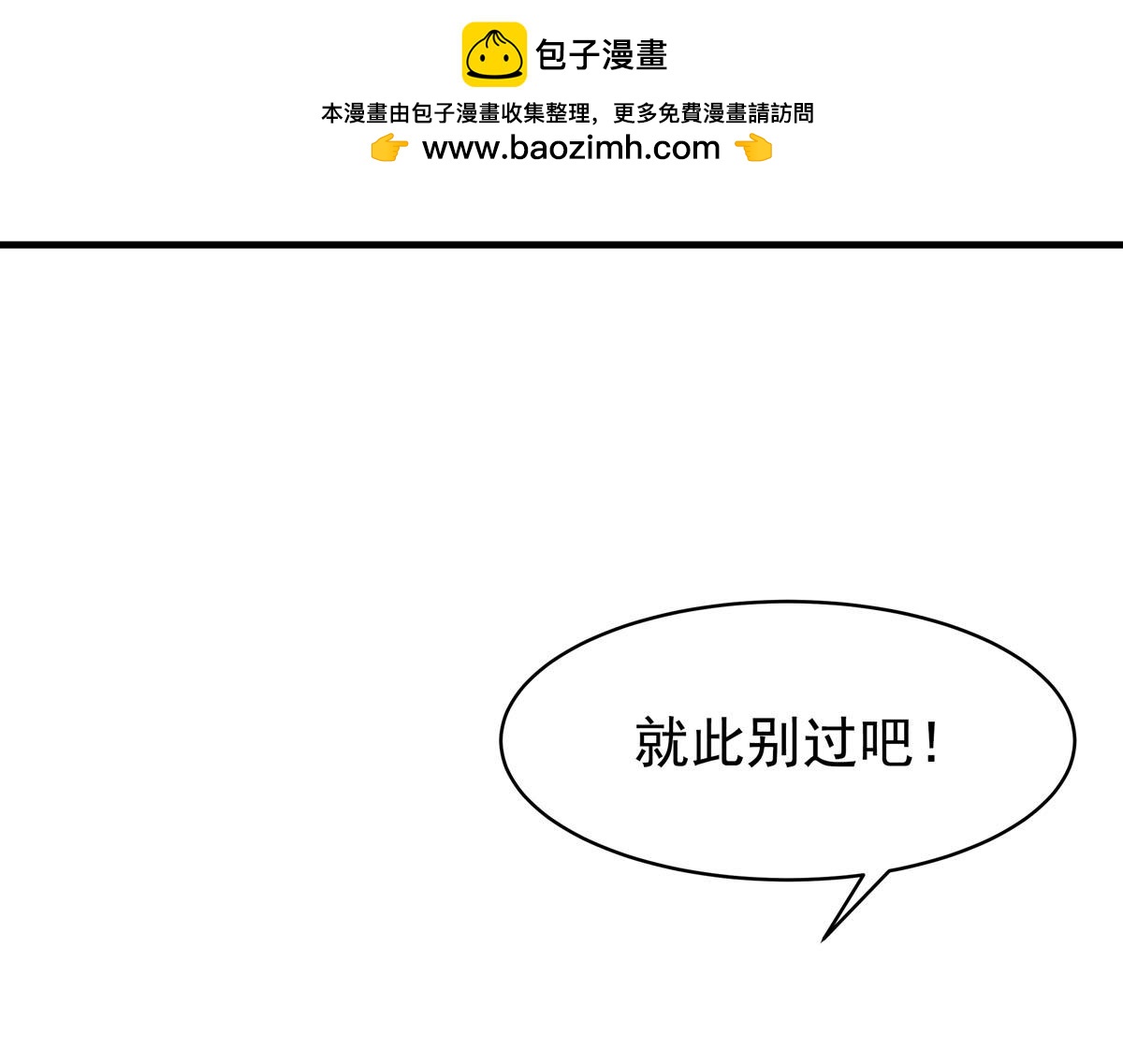 第99话-第99话