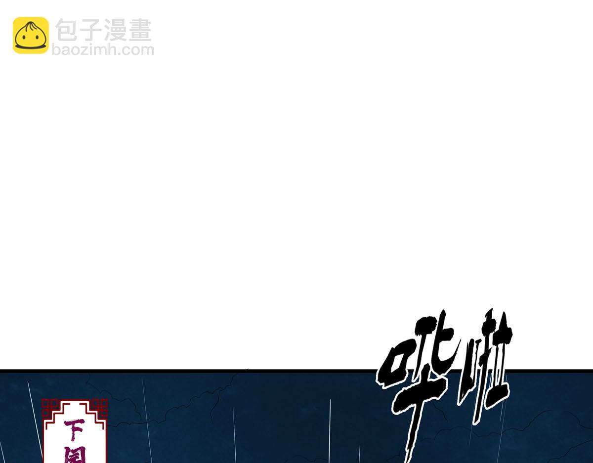 第99话-第99话
