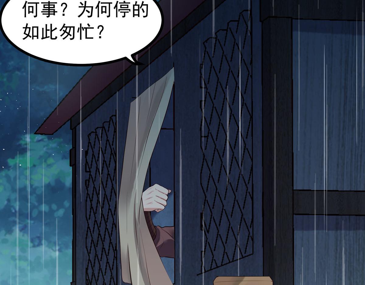 第99话-第99话