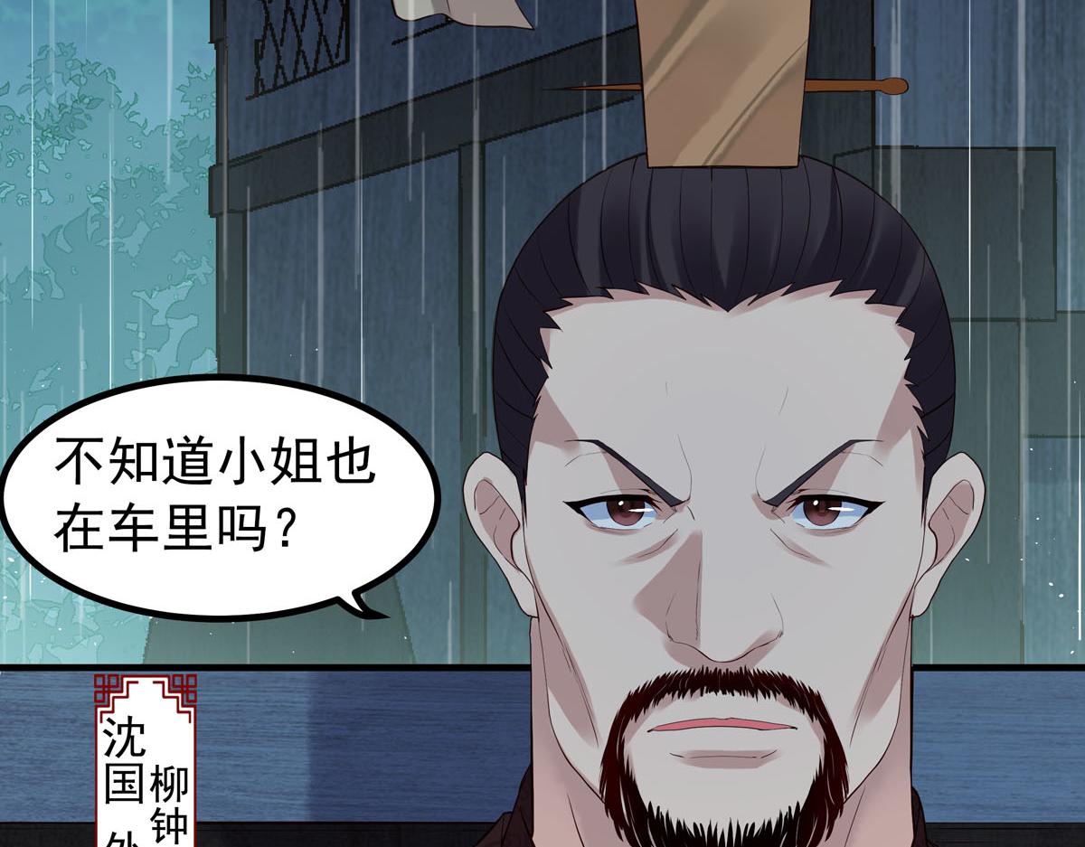 第99话-第99话