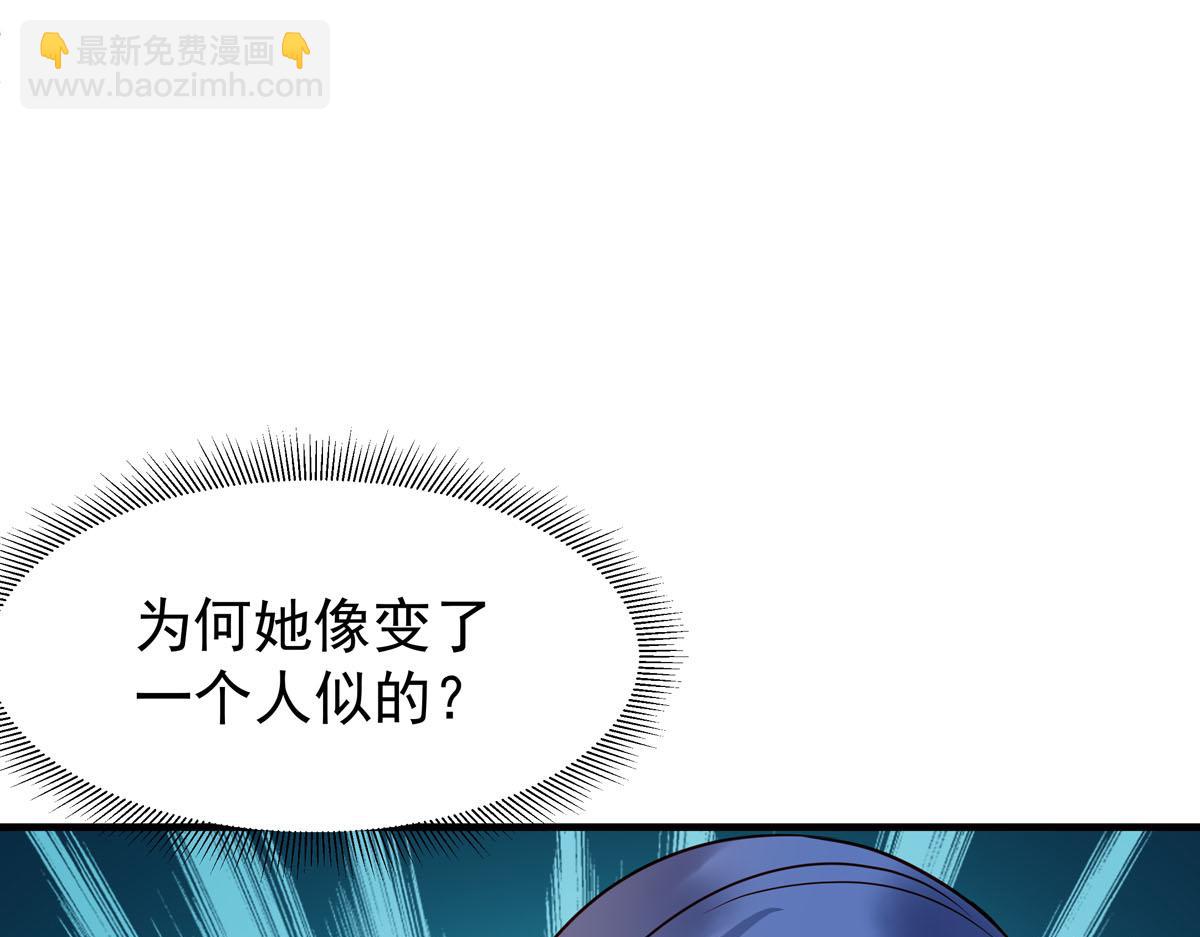 第99话-第99话