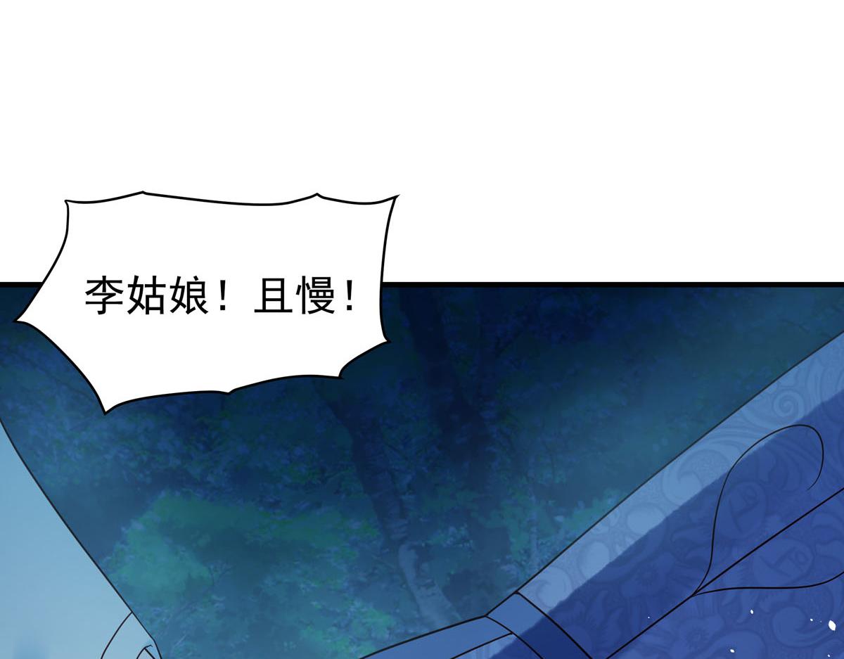 第99话-第99话