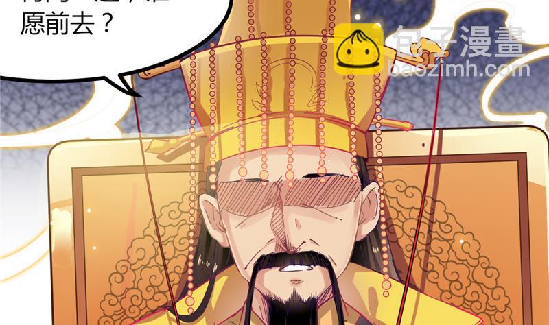 第1话 逃离魔爪(1/2)-第1话