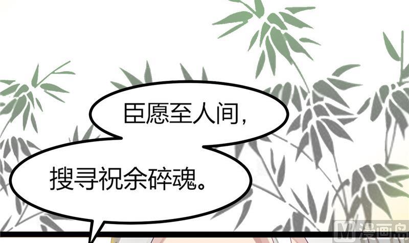 第1话 逃离魔爪(1/2)-第1话
