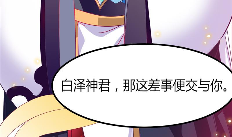 第1话 逃离魔爪(1/2)-第1话