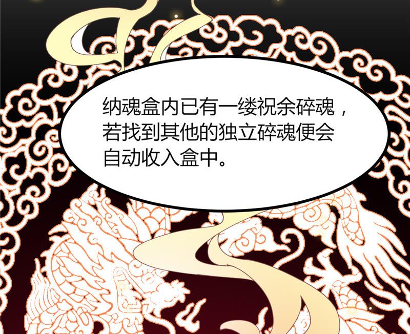 第1话 逃离魔爪(1/2)-第1话