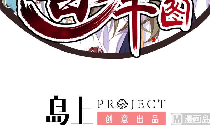 第1话 逃离魔爪(1/2)-第1话