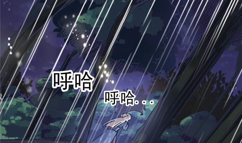 第1话 逃离魔爪(1/2)-第1话