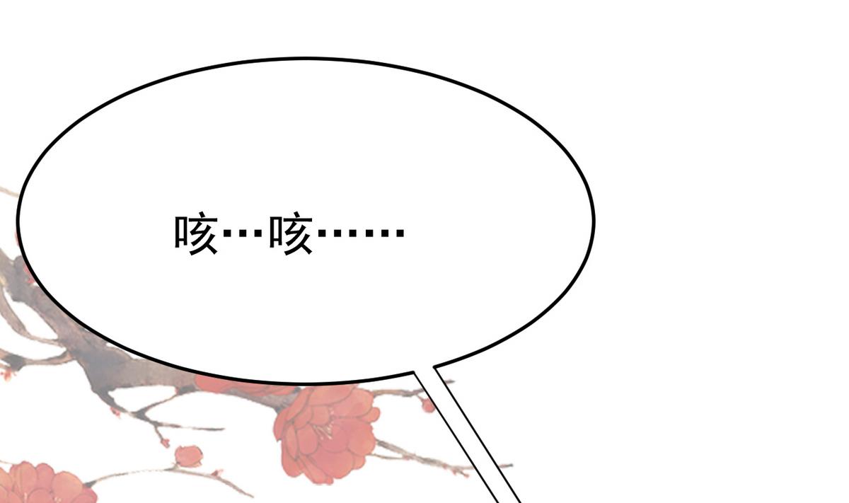 第11话 我就看你演&hellip;&hellip;(1/2)-第11话