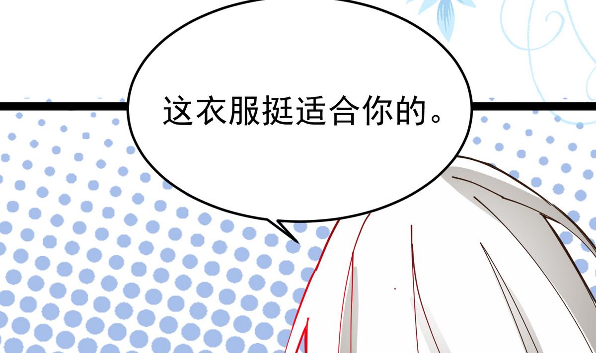 第11话 我就看你演&hellip;&hellip;(1/2)-第11话