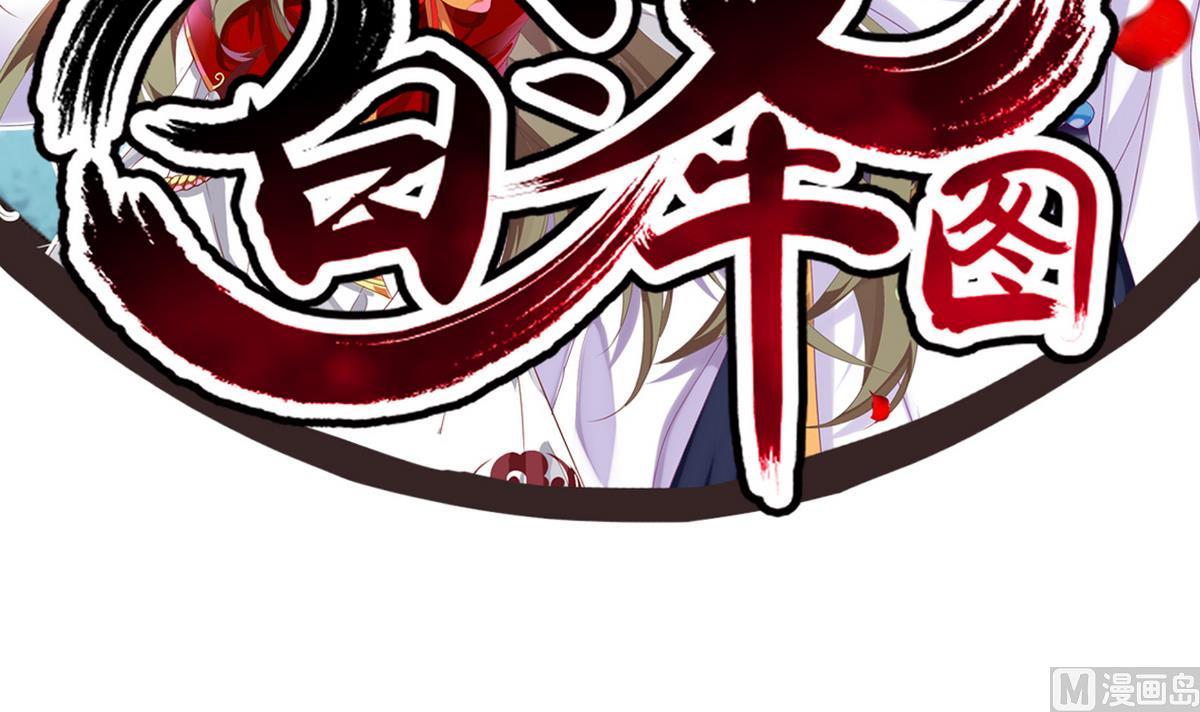 第11话 我就看你演&hellip;&hellip;(1/2)-第11话