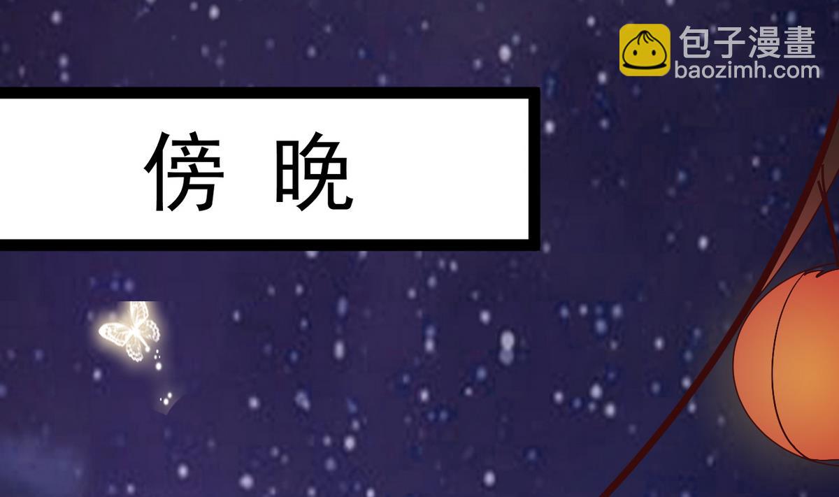 第11话 我就看你演&hellip;&hellip;(1/2)-第11话