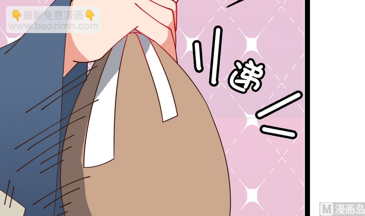 第11话 我就看你演&hellip;&hellip;(1/2)-第11话