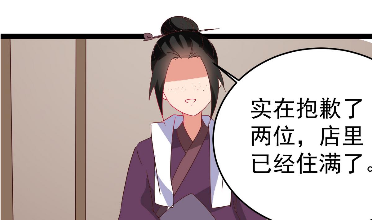 第13话 退房事件(1/2)-第13话