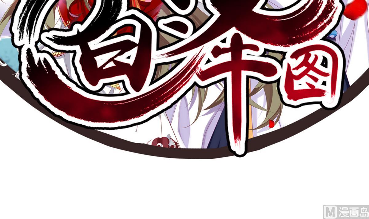 第13话 退房事件(1/2)-第13话