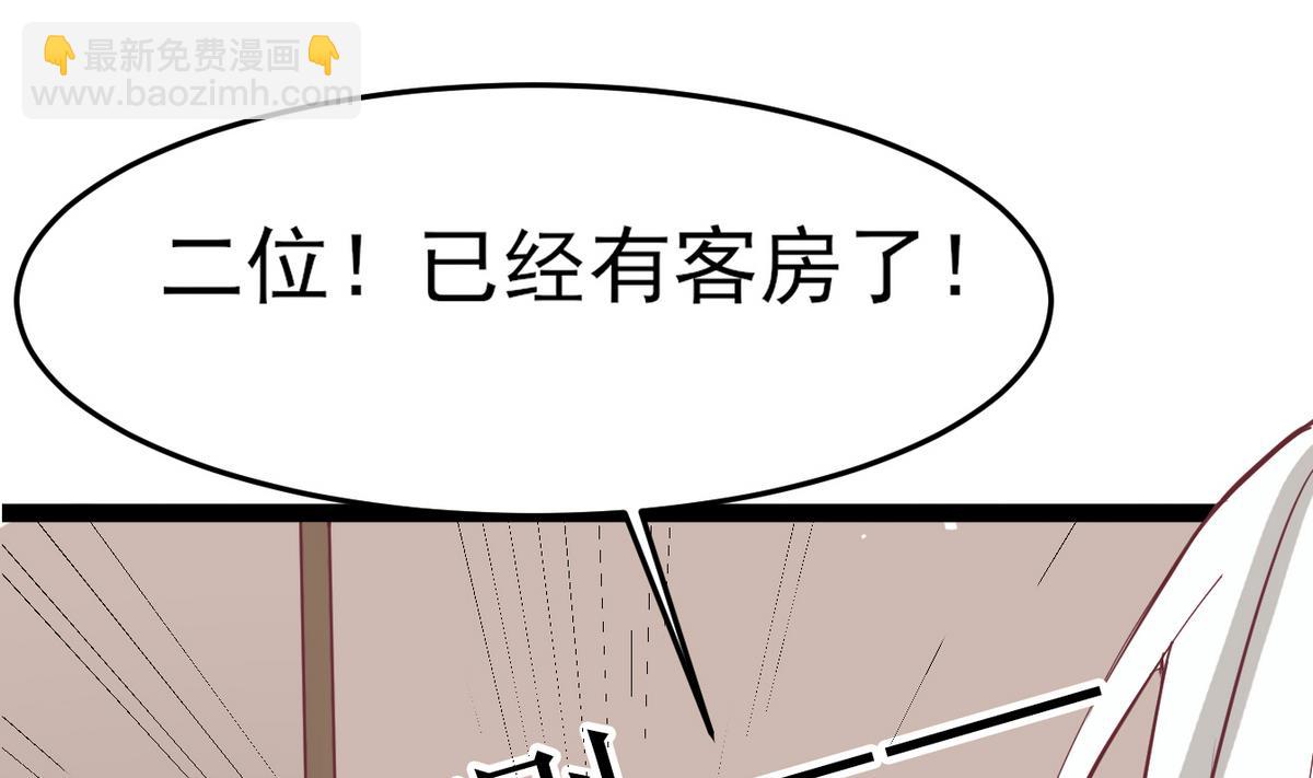 第13话 退房事件(1/2)-第13话
