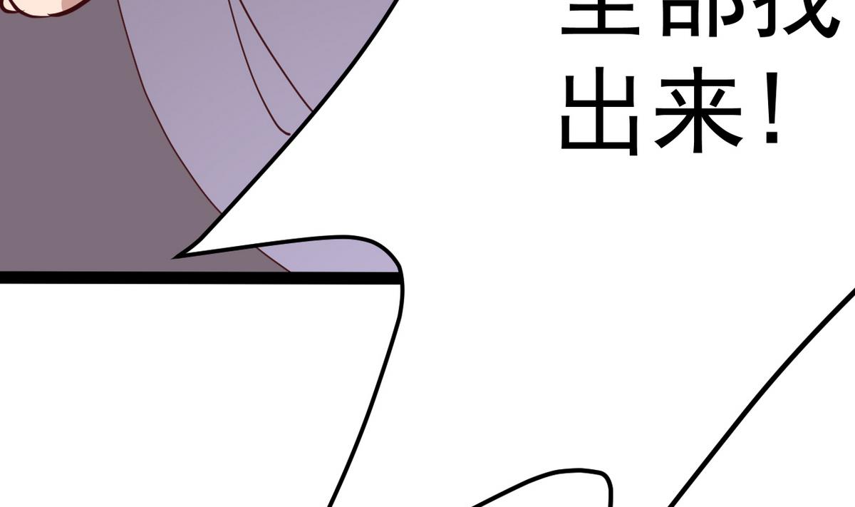 第15话 此人怕是脑袋不清醒(1/2)-第15话