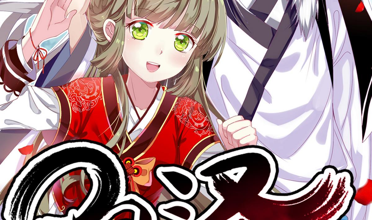 第15话 此人怕是脑袋不清醒(1/2)-第15话