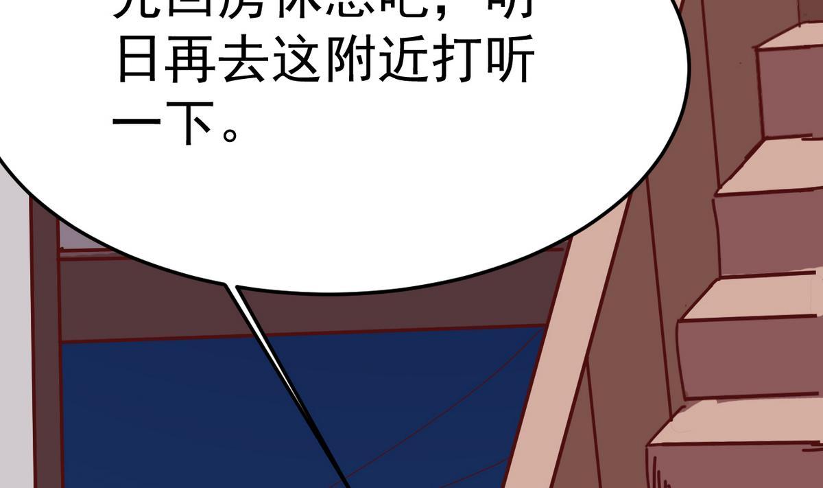 第15话 此人怕是脑袋不清醒(1/2)-第15话