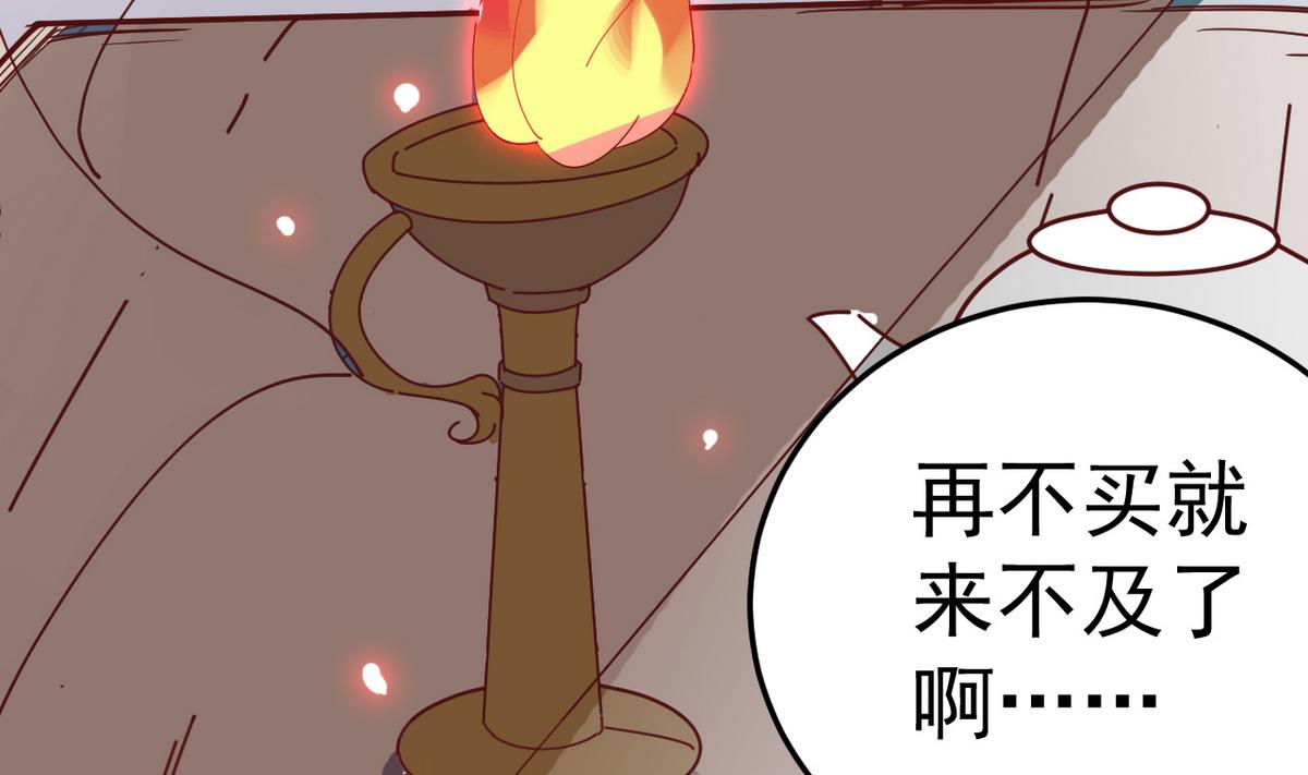 第15话 此人怕是脑袋不清醒(1/2)-第15话