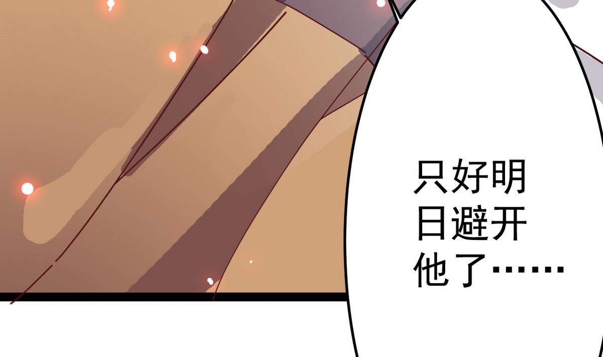 第15话 此人怕是脑袋不清醒(1/2)-第15话