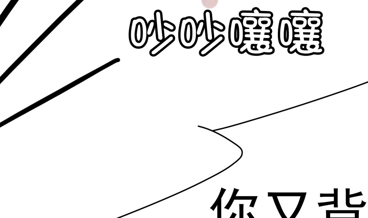 第15话 此人怕是脑袋不清醒(1/2)-第15话