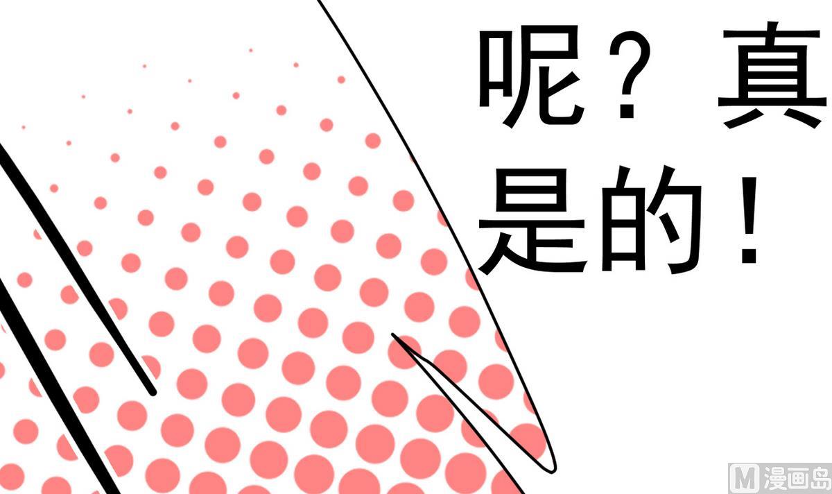 第15话 此人怕是脑袋不清醒(1/2)-第15话