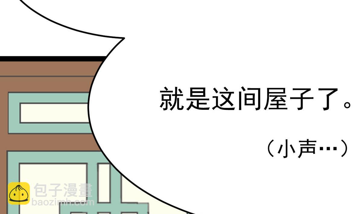 第17话 就决定是你了！(1/3)-第17话
