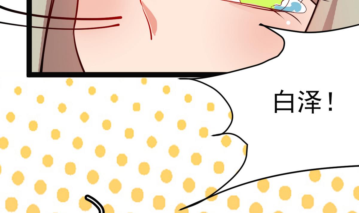 第19话 放开我娘子(1/2)-第19话