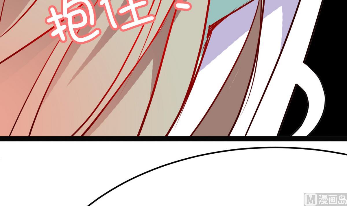 第19话 放开我娘子(1/2)-第19话