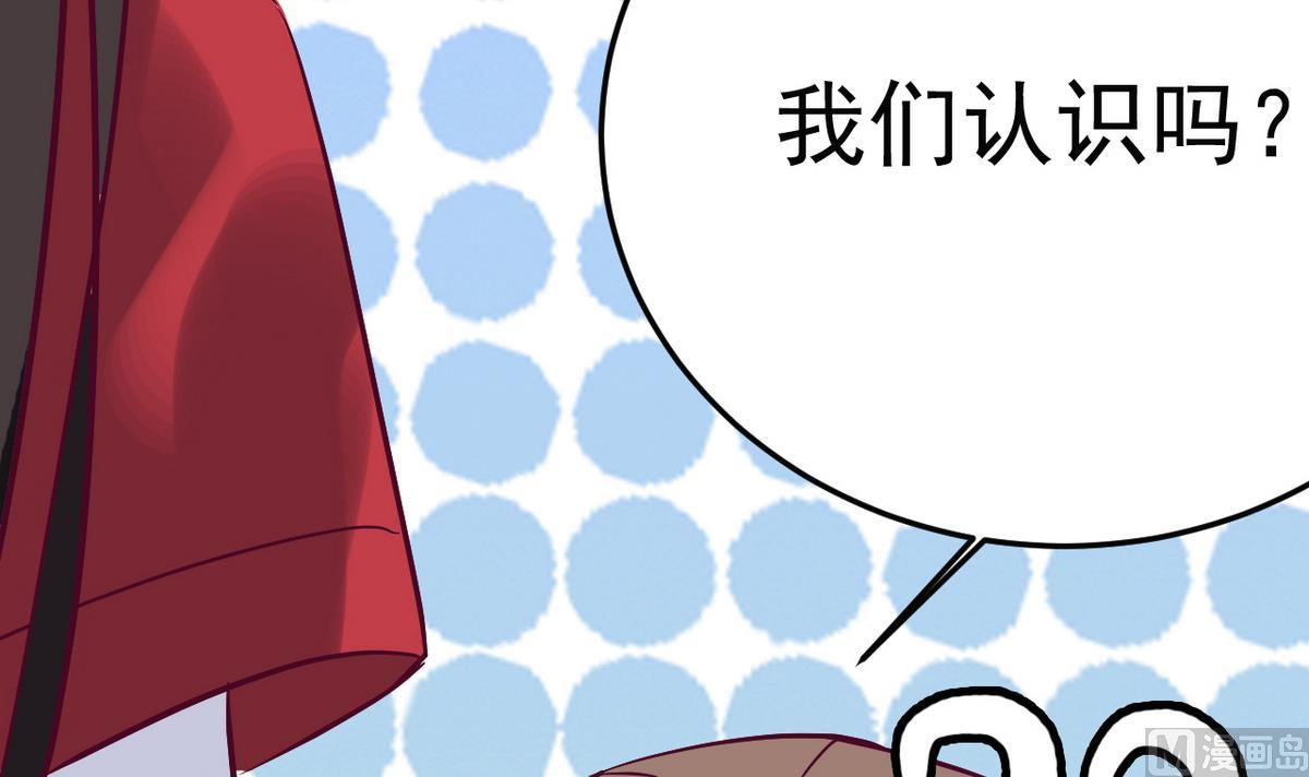 第19话 放开我娘子(1/2)-第19话