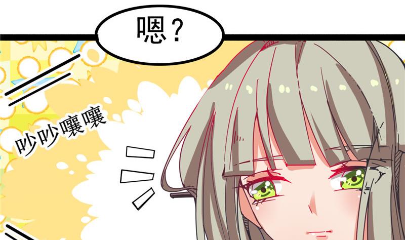 第3话 大师，救救我(1/2)-第3话