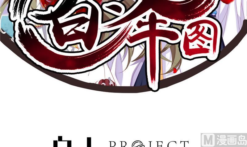 第3话 大师，救救我(1/2)-第3话