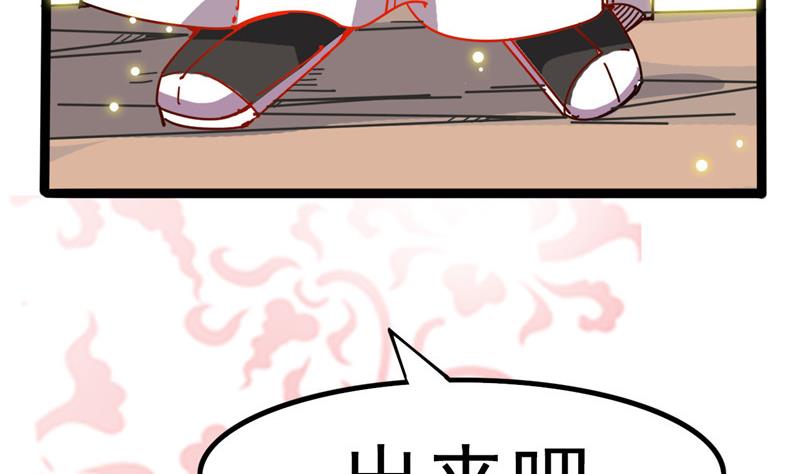 第3话 大师，救救我(1/2)-第3话