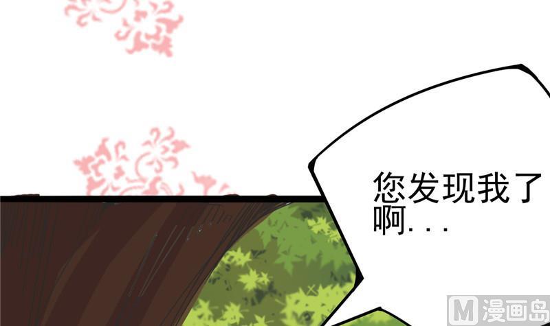 第3话 大师，救救我(1/2)-第3话