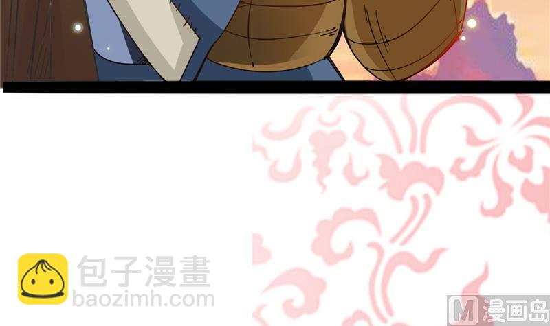 第3话 大师，救救我(1/2)-第3话