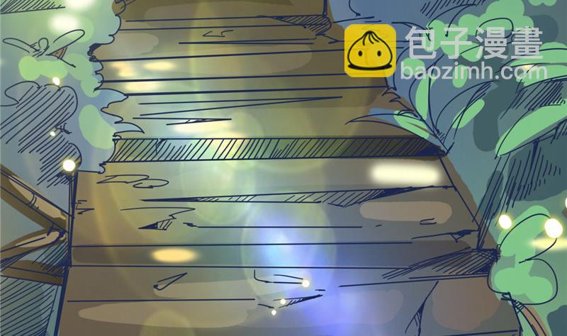 第3话 大师，救救我(1/2)-第3话
